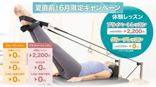 ブルームピラティス 銀座店(bloom pilates)