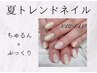 【人気】初回オフ無料　　夏のトレンドぷっくりネイル