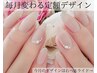 【再来様】サマーオフィスネイル◆定額デザイン《B》