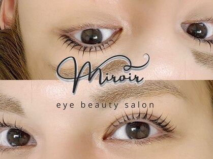 ミロワール(miroir)の写真