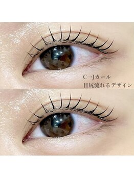 ジーナ 流山おおたかの森(Zina)/パリジェンヌラッシュリフト