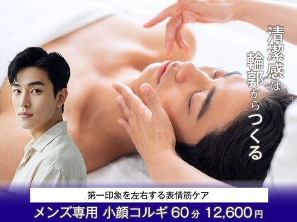 コリアンビューティーサロンリー(Lee)の写真