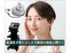 南林間肩こり 腰痛センターの写真