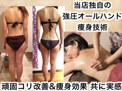 クレマチス 池袋店(Clematis)の写真