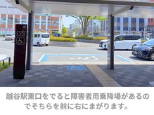 ウィア 越谷店(Uvia)/越谷駅東口徒歩3分/新越谷駅