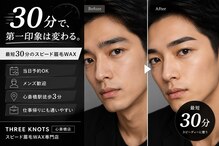 スリーノッツ 心斎橋店(THREE KNOTS)