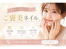 ネイル クロス ラニ 所沢店(Nail×Lani)