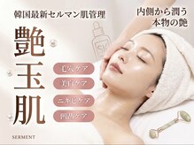ロイヤル ビューティー サロン(Royal Beauty Saloon)