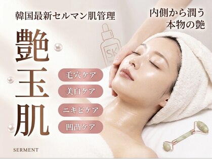 ロイヤル ビューティー サロン(Royal Beauty Saloon)の写真