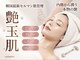 ロイヤル ビューティー サロン(Royal Beauty Saloon)の写真