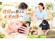 背骨ラボ 恵比寿整体院(labo)の写真