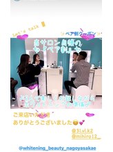 ホワイトニングビューティー 名古屋栄店(WHITENING BEAUTY)/セルフホワイトニング