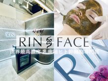 リンフェイス 表参道(RIN FACE)