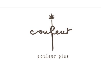 クルールプリュス 神戸岡本店(couleur plus)/【ご新規様】ご来店~の流れ