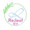 リリーフ整体(Re:leaf整体)のお店ロゴ