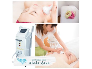 アロハカウア(Aloha Kaua)