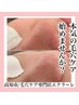【前回から6週間以内の方限定割引】毛穴革命フルコースおまけ付き★13000円！