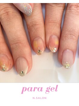 パラジェル定額デザイン