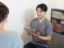 すみだ向島整骨院/