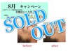 特別クーポン★たるみ・シワ改善◎根本改善!! 水素フェイシャル 水素吸入付♪
