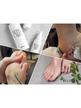 角質ケアができるサロン