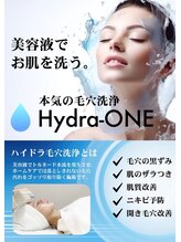 カラダリセット(カラダReset。)/☆最先端のハイドラ毛穴洗浄☆