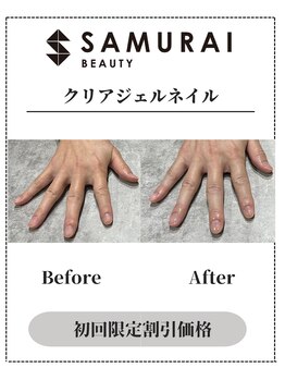 サムライビューティー 渋谷東店(SamuraiBeauty)/メンズ美容サロン|メンズネイル