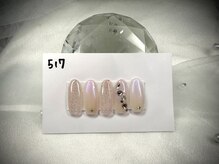 はあとねいる 高知はりまや店/Okada指名限定デザイン