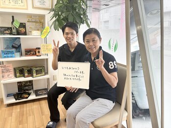 市川本八幡リーフ整骨院/お客様の声