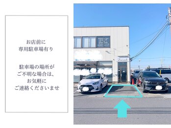 ディアスマイル(Dear.smile)/駐車場
