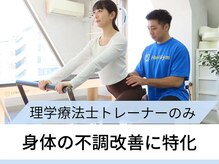 ハビジム 麻布十番店(HabiGym)