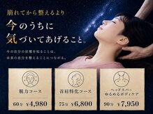 ねむりっつ 神戸元町店