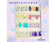 ビービーネイル 所沢店(BB)の雰囲気（季節のお得なキャンペーンネイルやってます！）