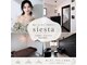 シエスタ(siesta)の写真