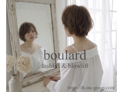 ボラード(boulard)の写真