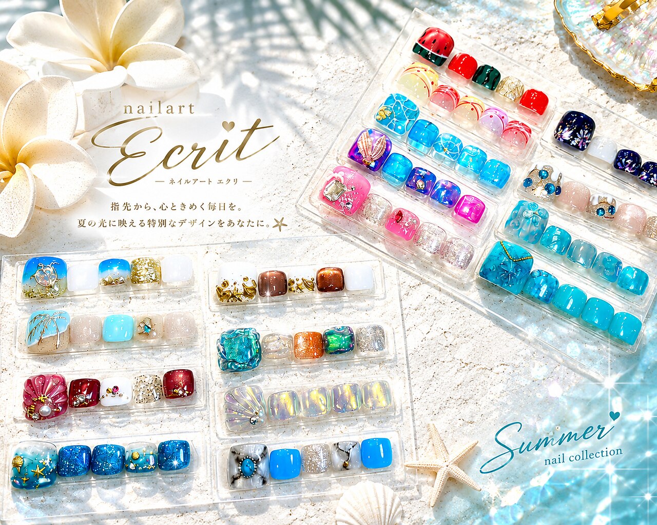 ネイルアート エクリ(Nail Art:Ecrit)｜ホットペッパービューティー