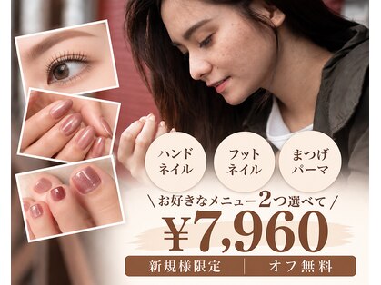 アイラス うるま市の写真