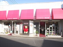 ヨシナガ化粧品店
