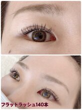 ビューティサロン ベル(bell)/エクステ140本フラットラッシュ