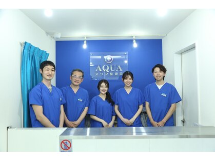 アクア整骨院の写真