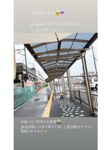 プリュムアイ フェイシャルホーム(prume eye.facial home)/サロンへの行き方