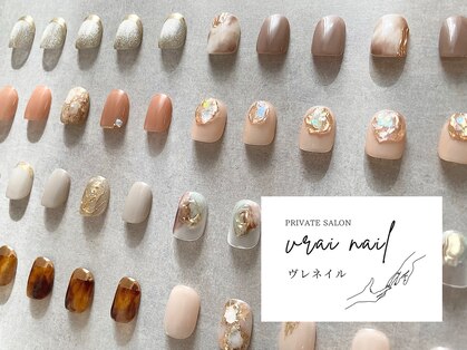 ヴレネイル(vrai nail)の写真