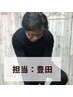 『豊田セット60分』足ツボ30分＋もみほぐし30分　担当者: 豊田