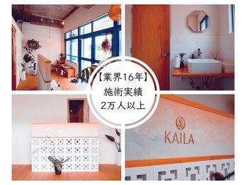 カイラオキナワ(KAILAokinawa)