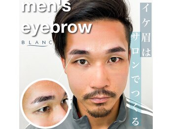 アイラッシュサロン ブラン ゆめタウン丸亀店(Eyelash Salon Blanc)