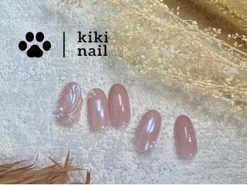 キキネイル 溝の口(kikinail)/7.8月定額B/マーメイド