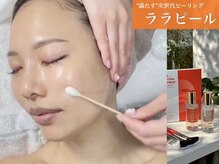 トゥウィーサロン 梅田(Tweesalon)