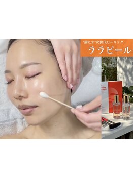 ハリツヤをUPしたい