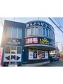 キガルモ 宇都宮店/メンズ脱毛　キガルモ宇都宮店