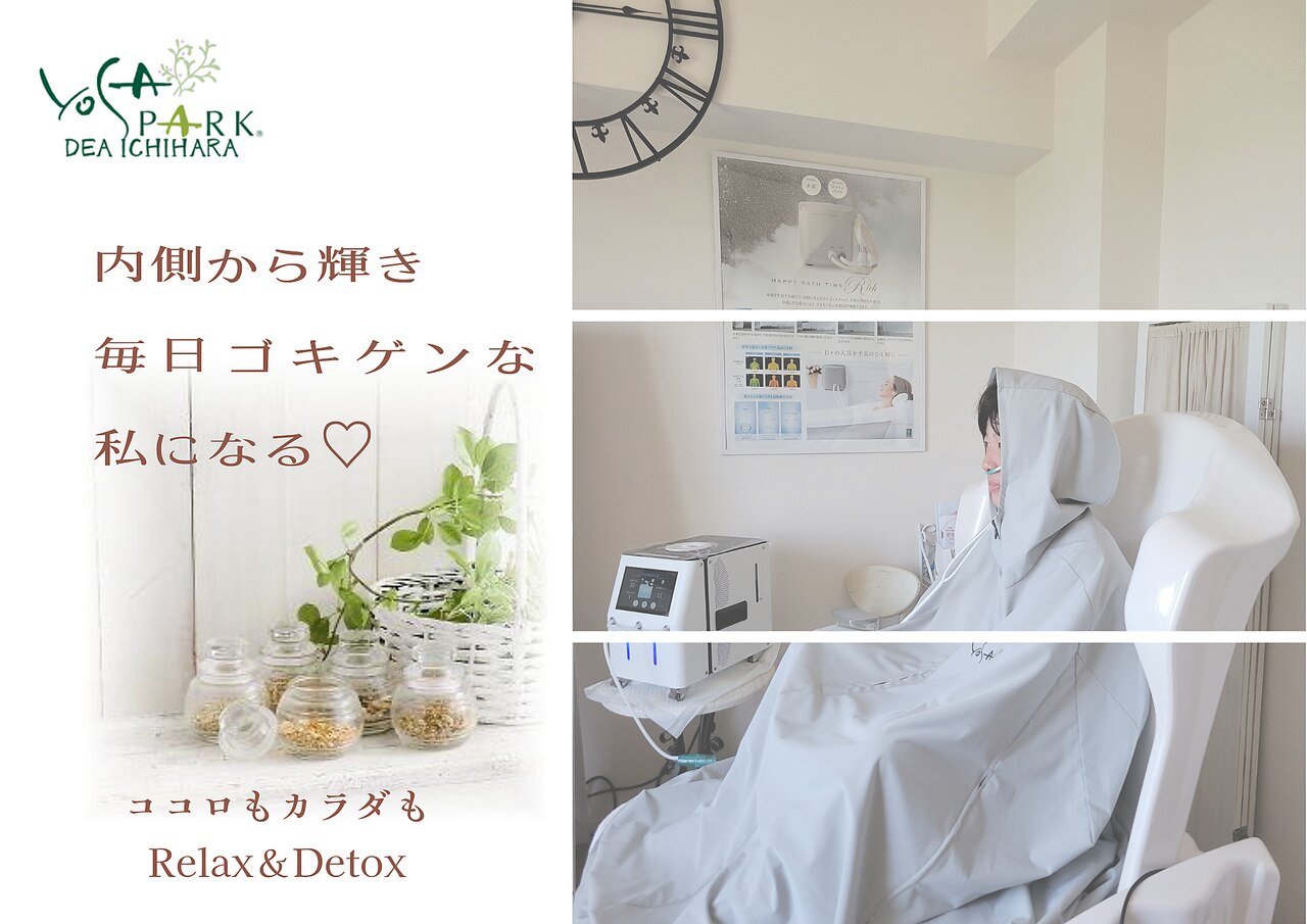 ヨサパーク デア 市原店(YOSA PARK DEA)｜ホットペッパービューティー